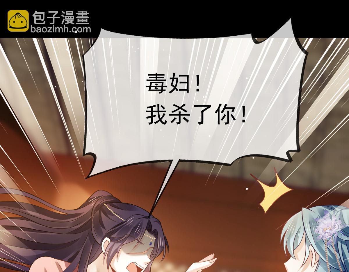21 不得好死78