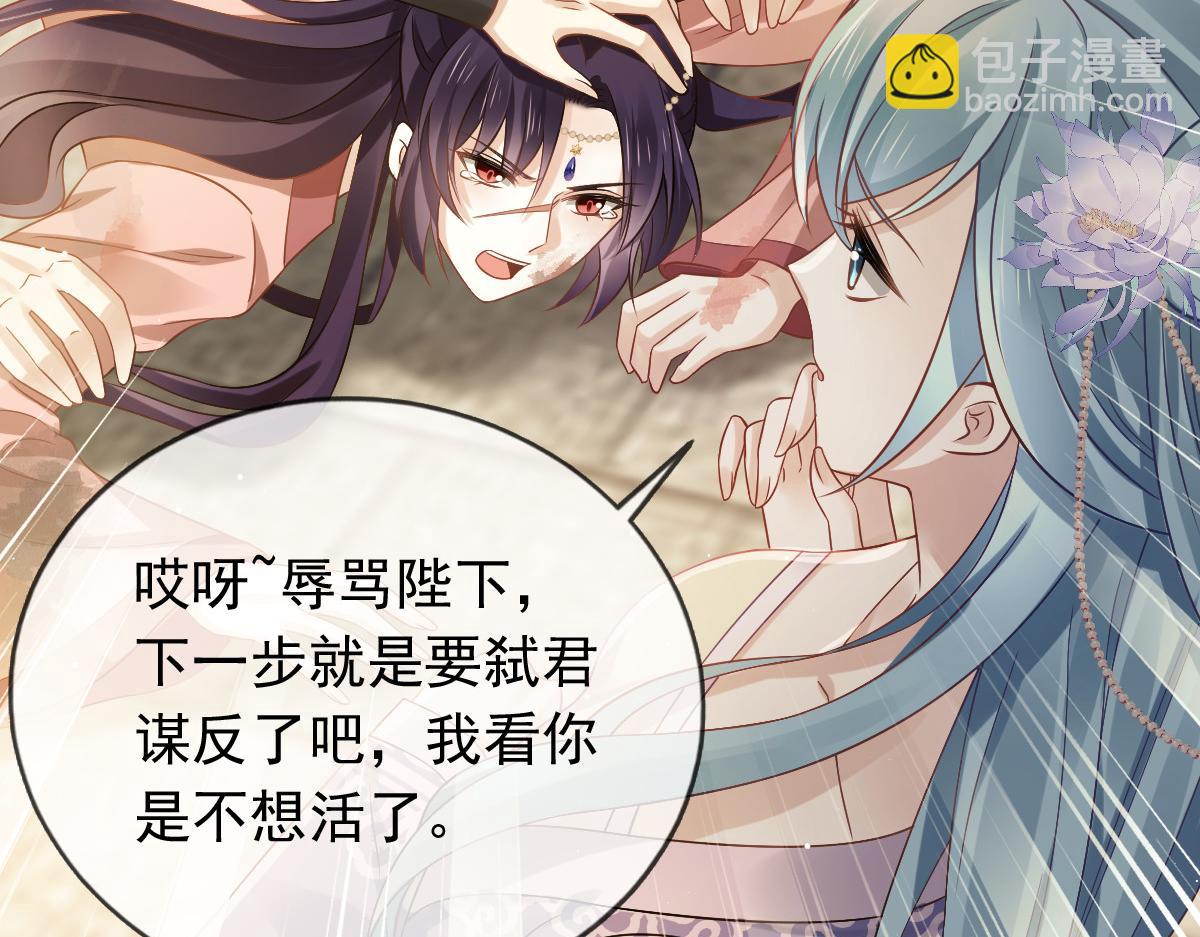 21 不得好死84