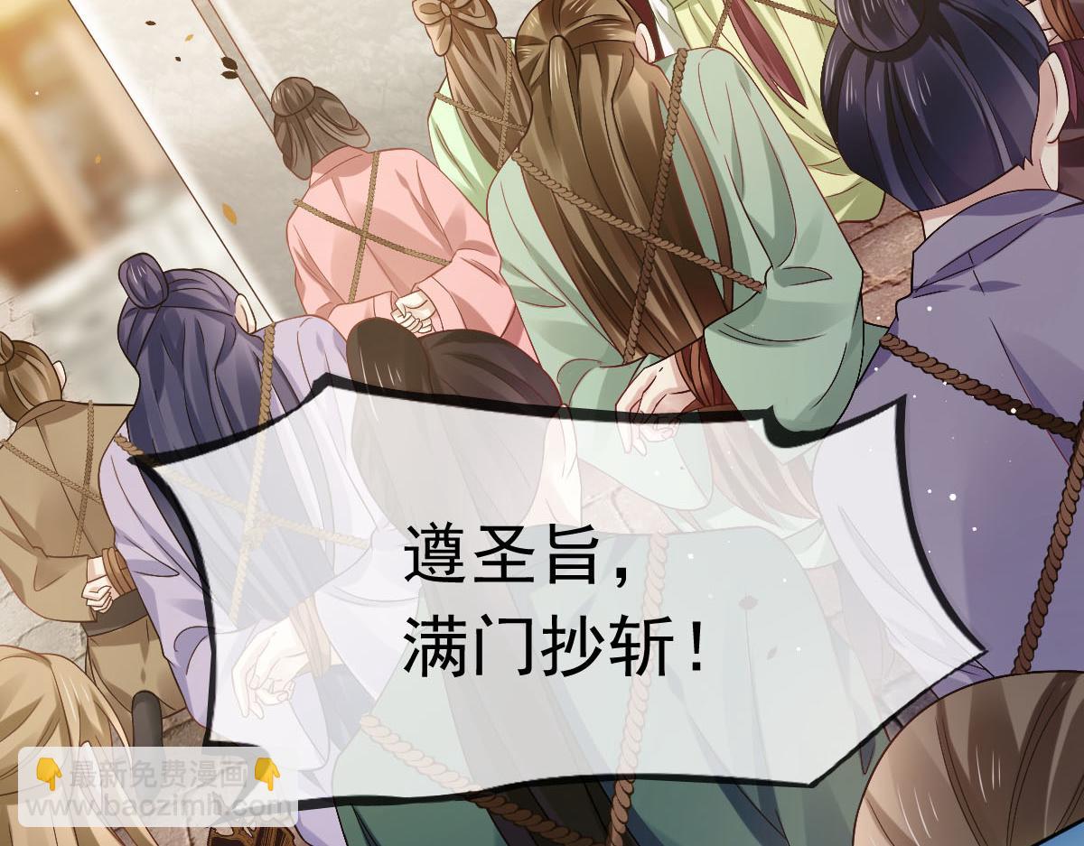 21 不得好死9