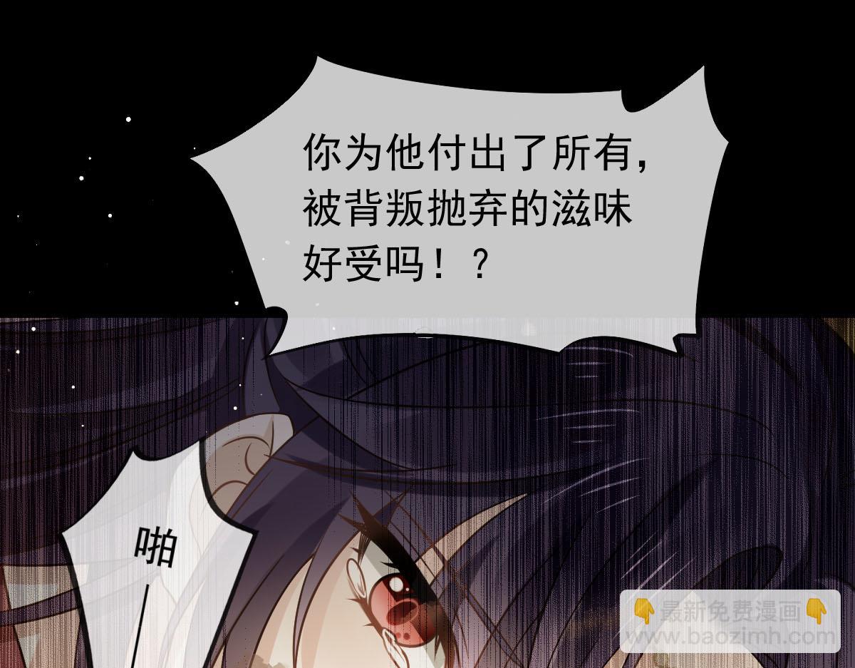 21 不得好死90