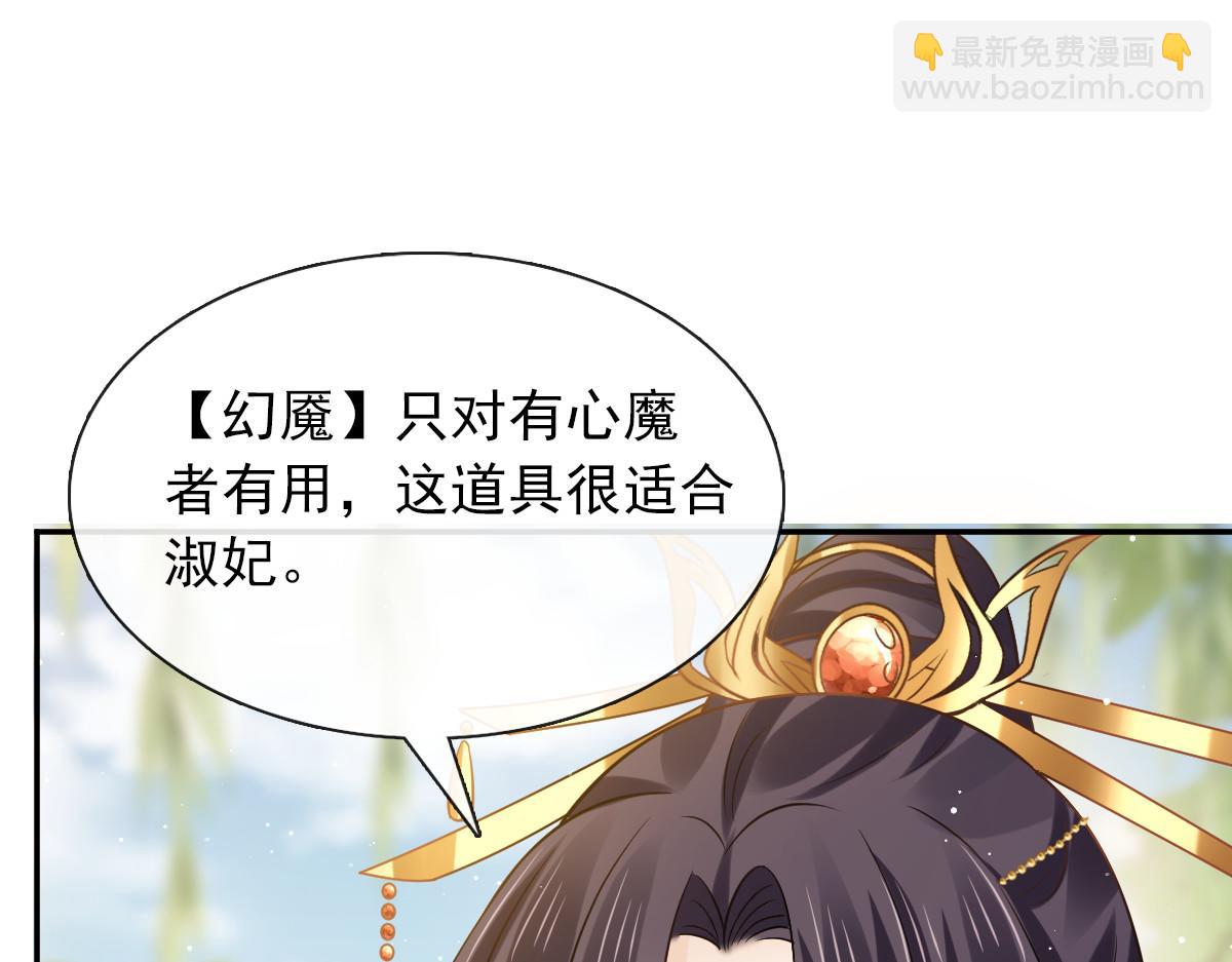 25 恐怖来袭，你怕了么？28