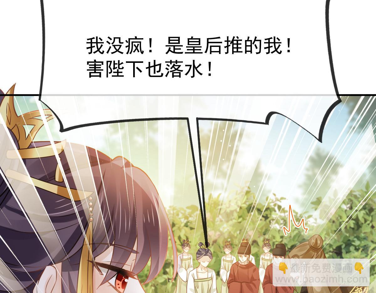 25 恐怖来袭，你怕了么？68