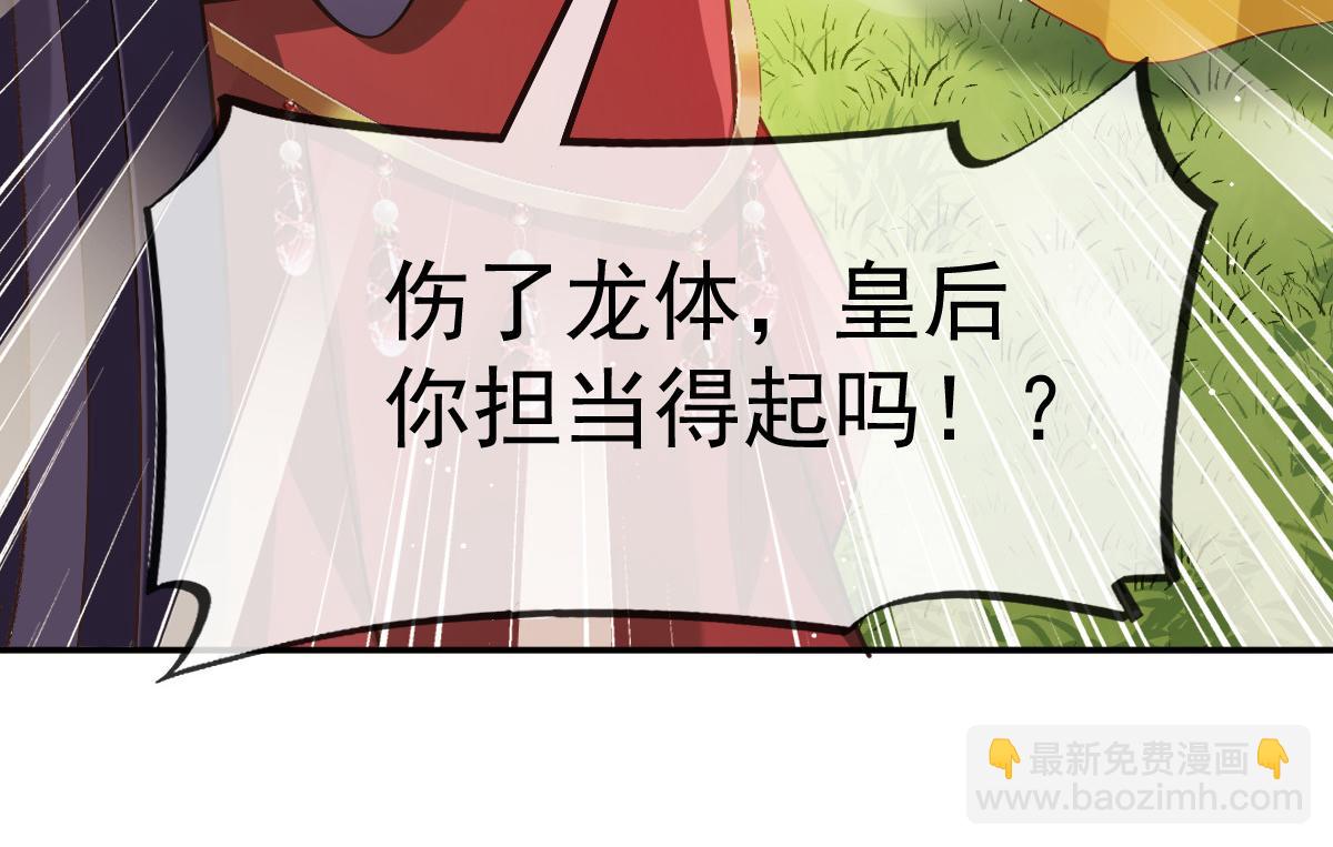25 恐怖来袭，你怕了么？70