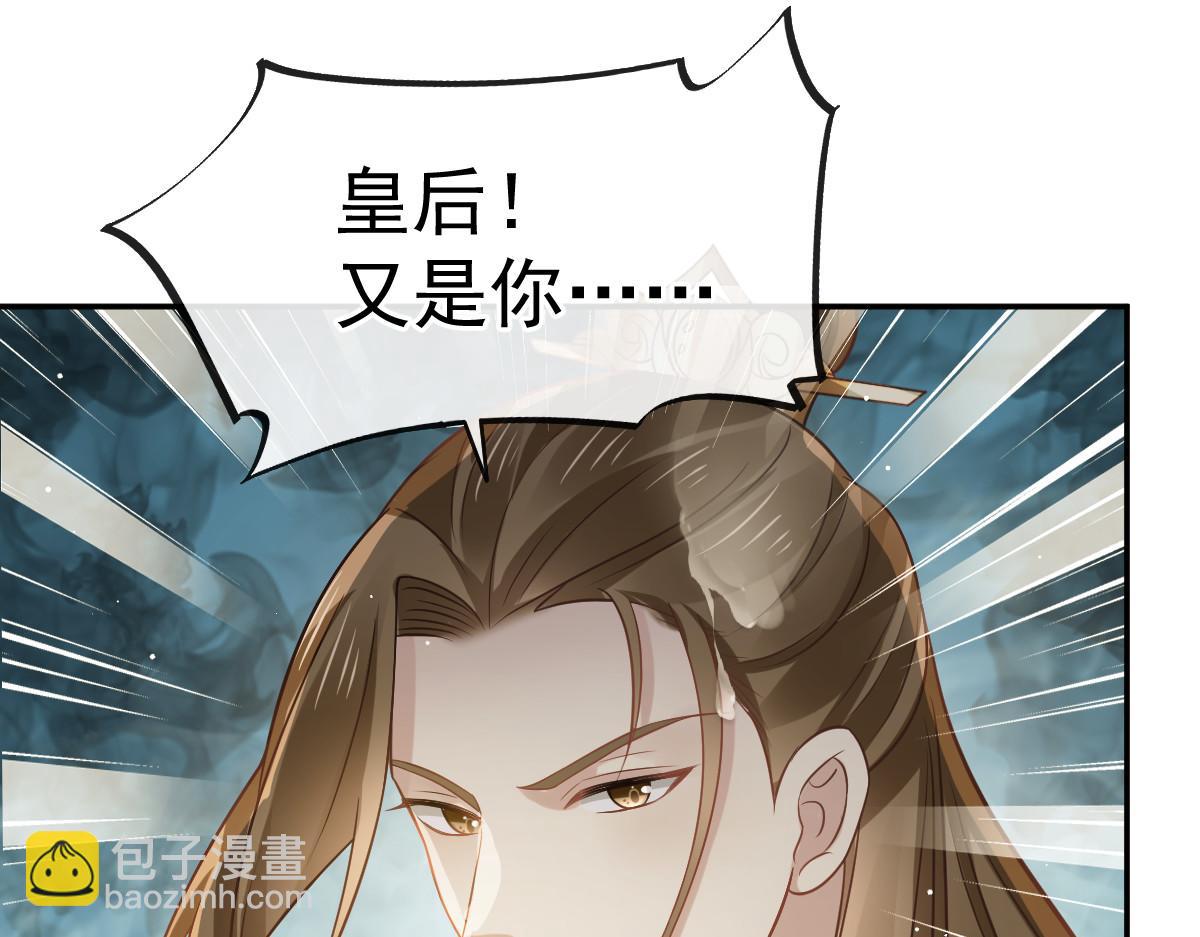 25 恐怖来袭，你怕了么？71
