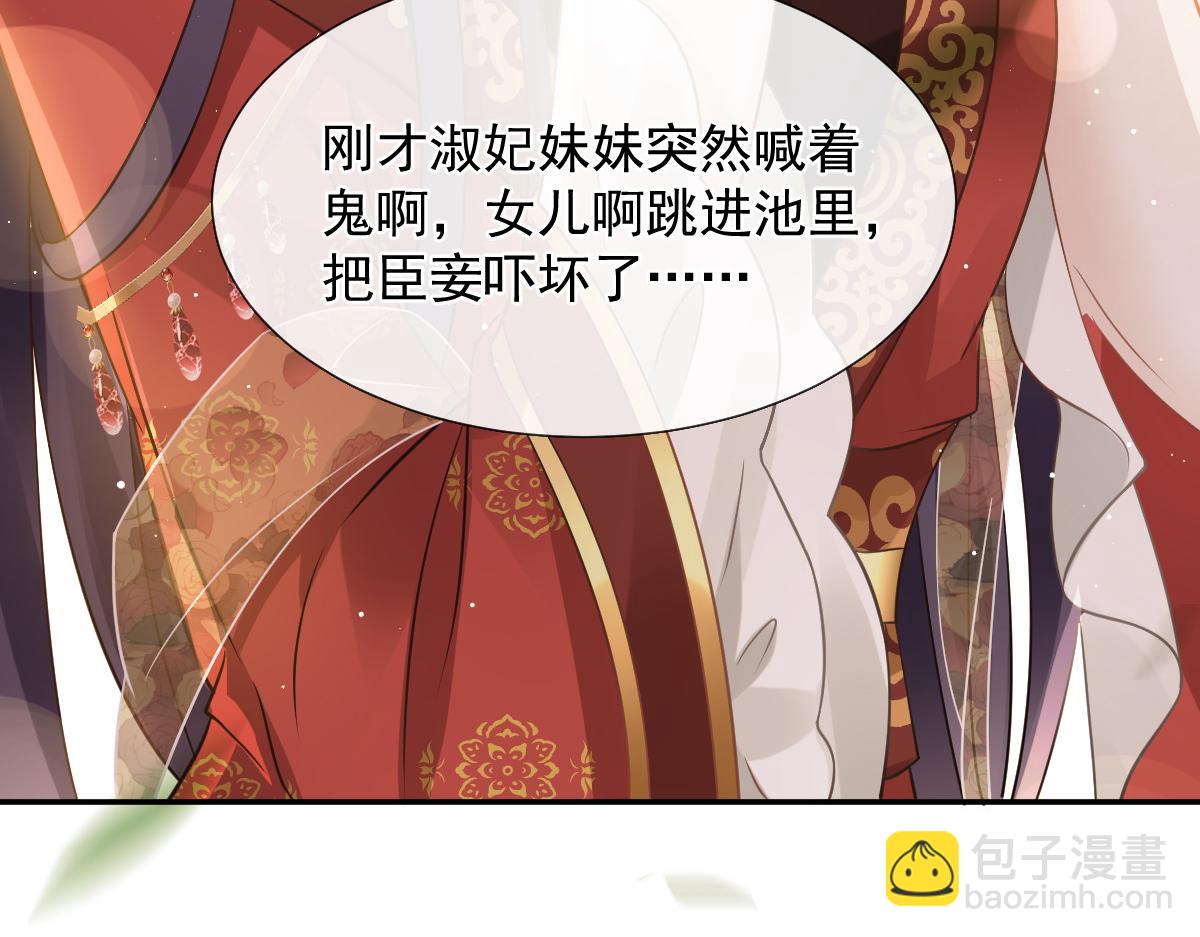 25 恐怖来袭，你怕了么？75