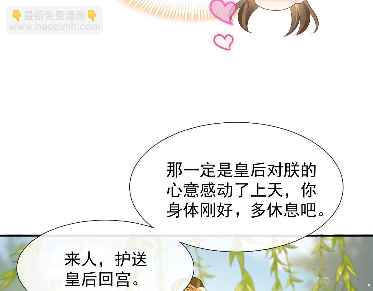 25 恐怖来袭，你怕了么？85