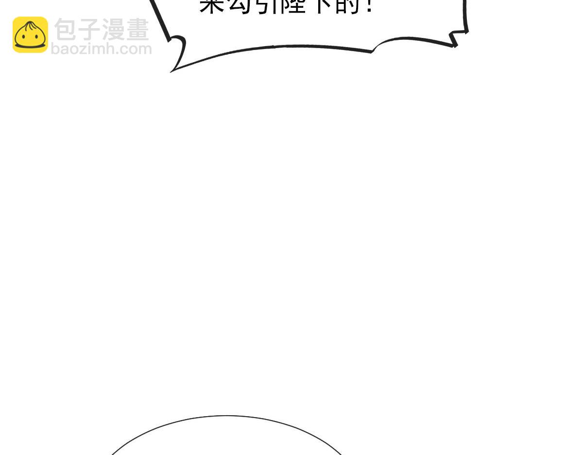 25 恐怖来袭，你怕了么？90