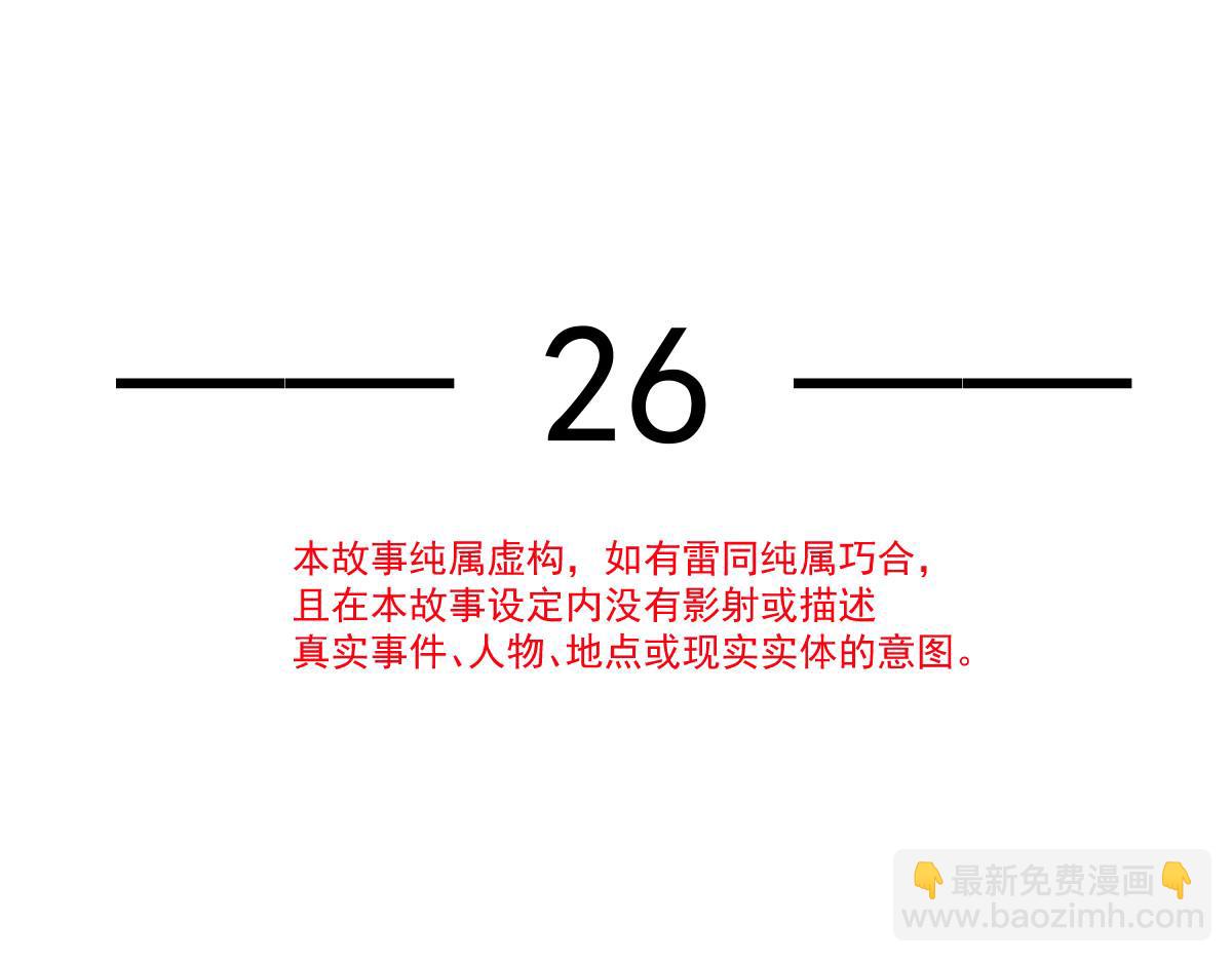 26 不讨厌碰你哦10