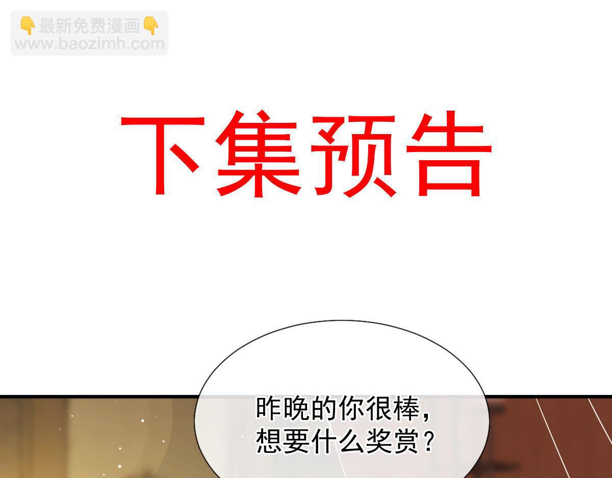26 不讨厌碰你哦103