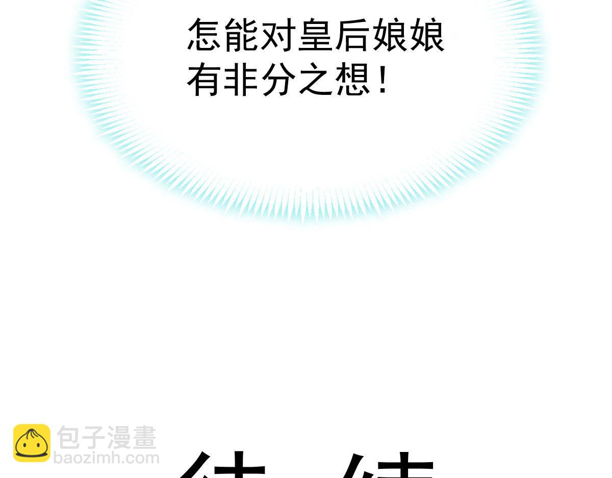 26 不讨厌碰你哦105