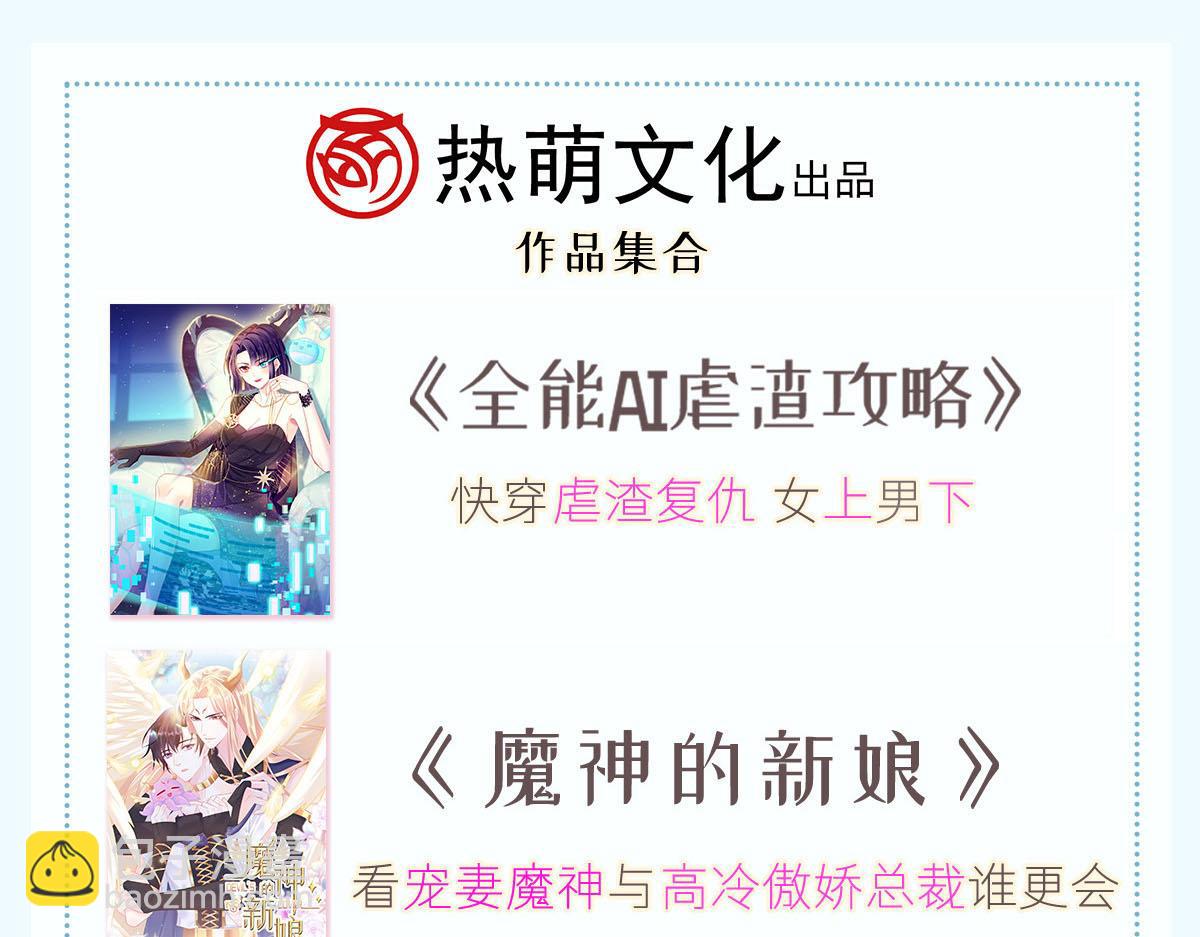 26 不讨厌碰你哦112