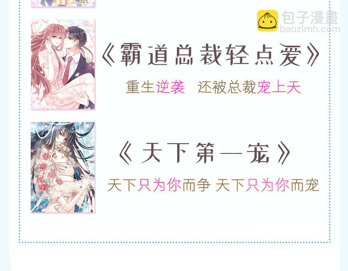 26 不讨厌碰你哦113