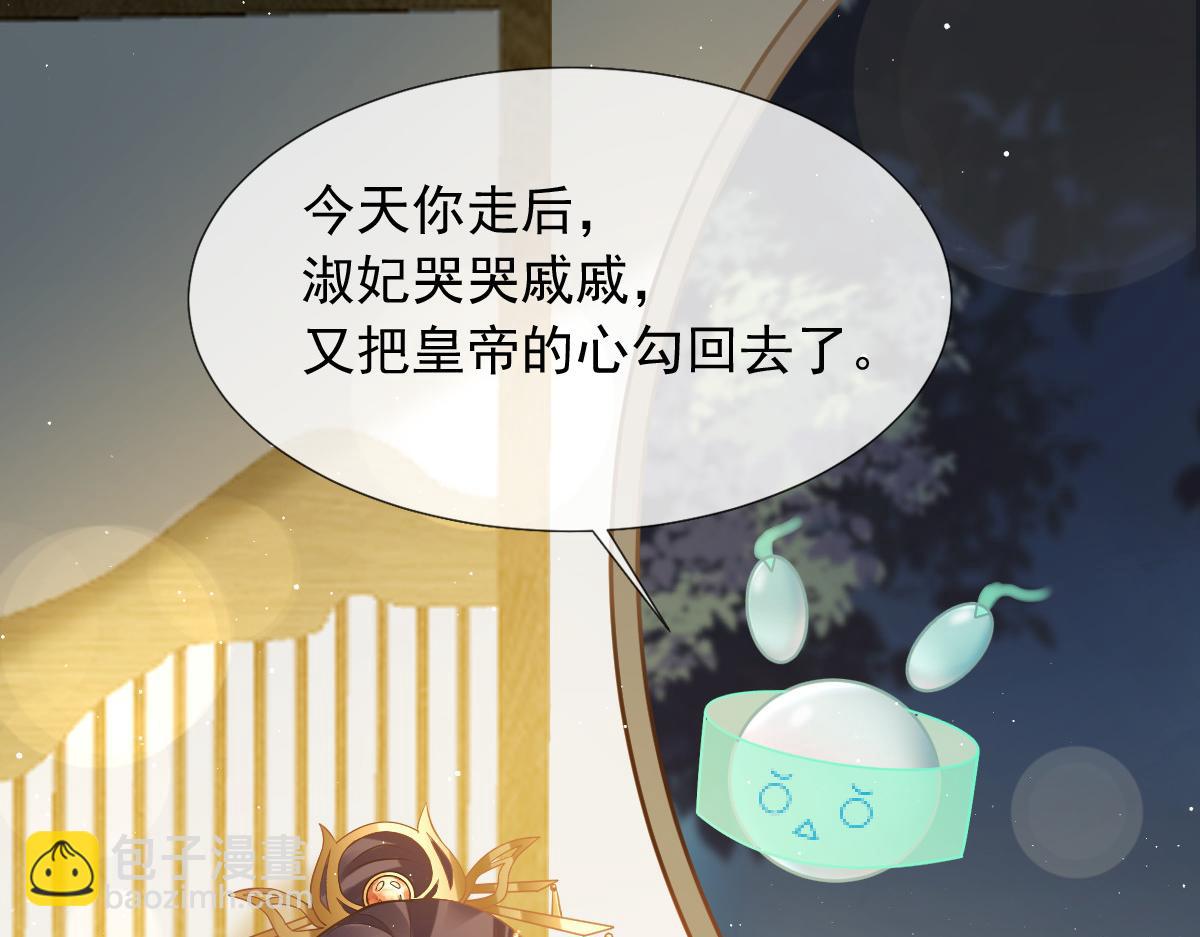 26 不讨厌碰你哦13