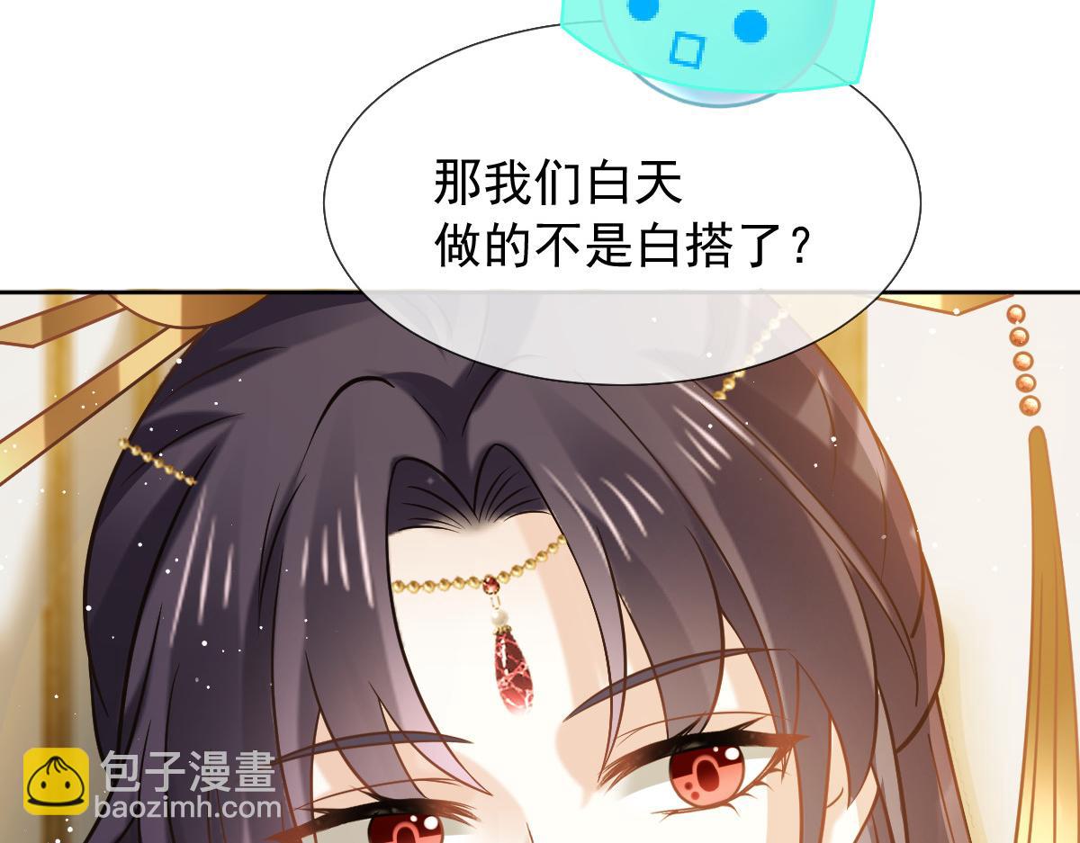 26 不讨厌碰你哦17