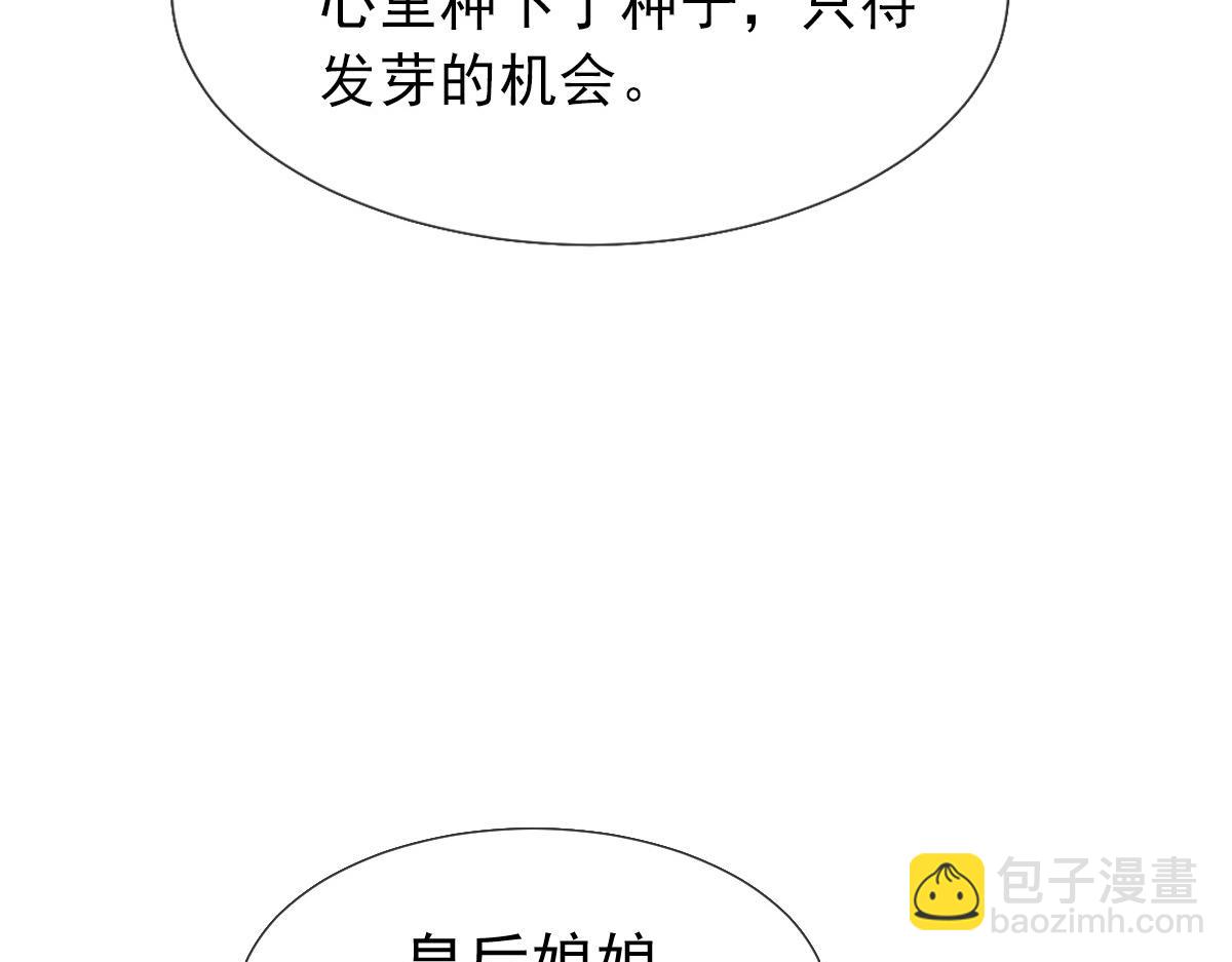 26 不讨厌碰你哦19