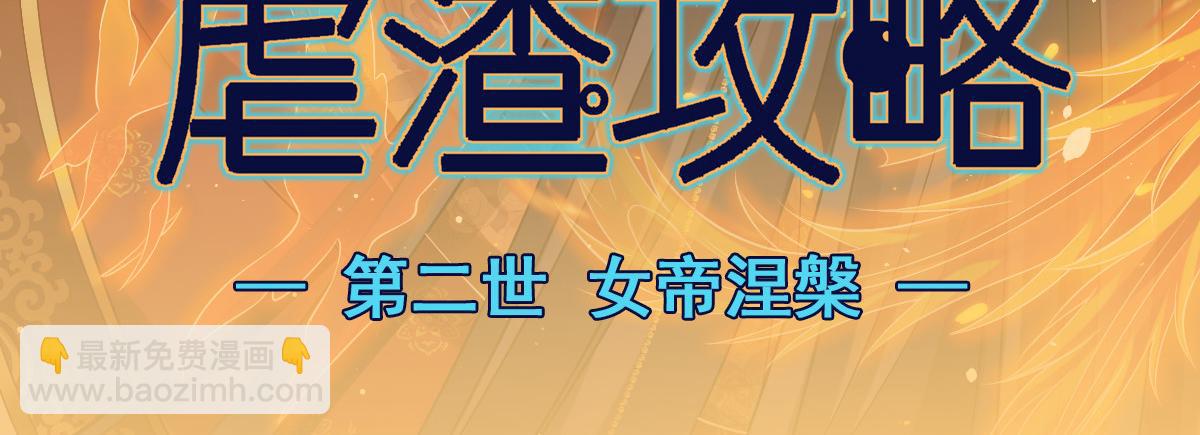 26 不讨厌碰你哦2