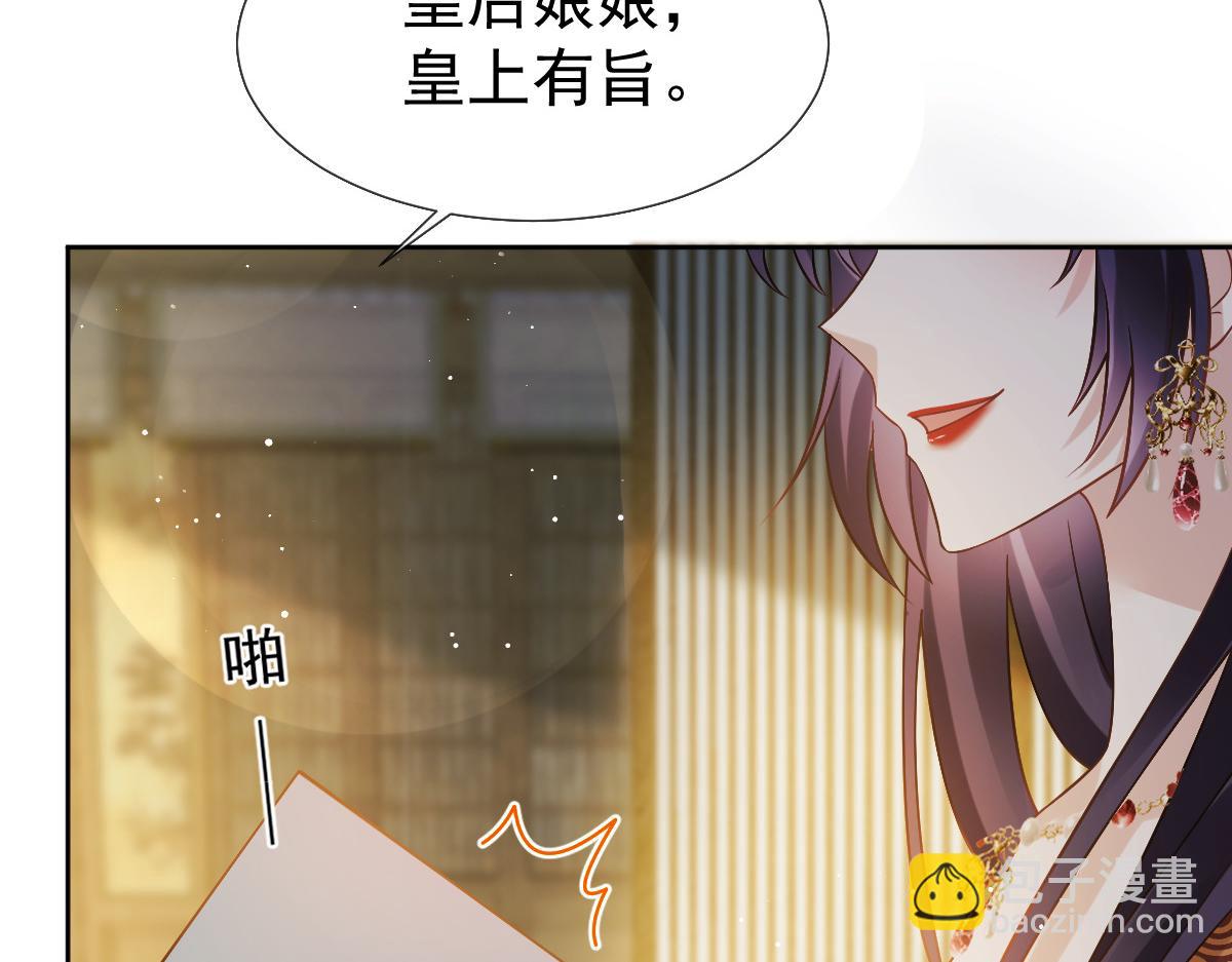 26 不讨厌碰你哦20