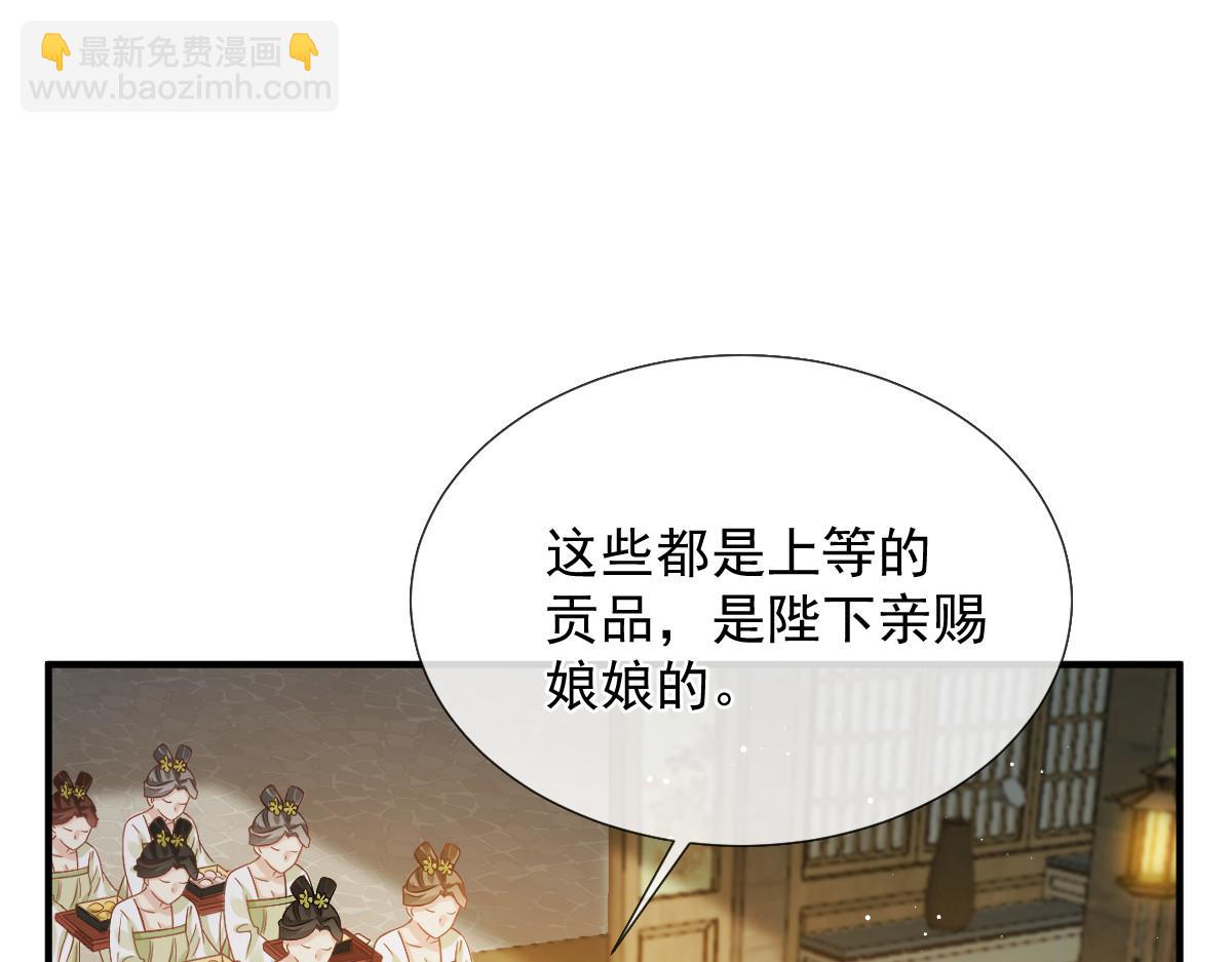 26 不讨厌碰你哦25