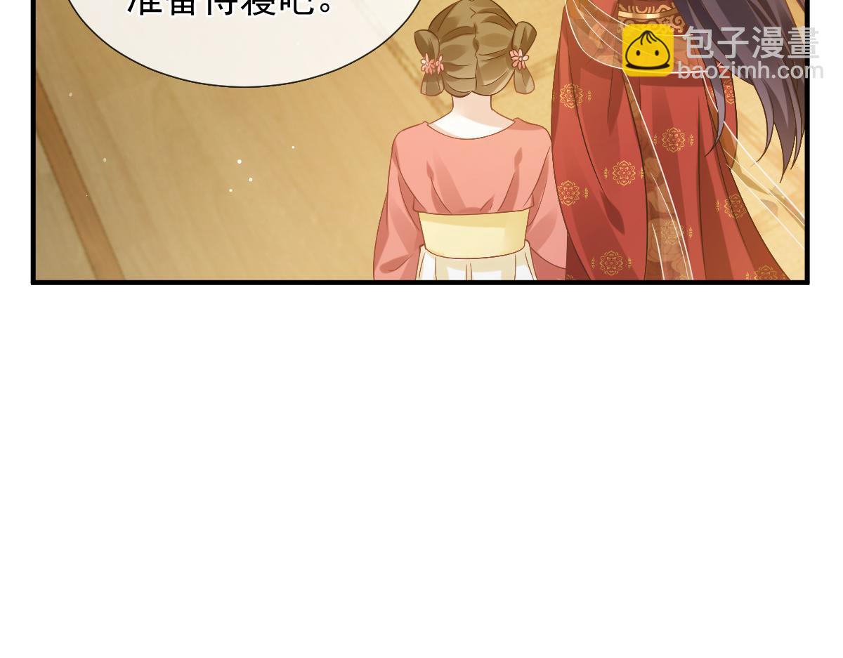 26 不讨厌碰你哦27