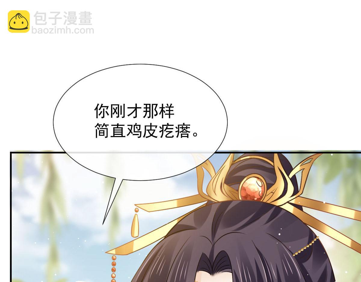 26 不讨厌碰你哦3