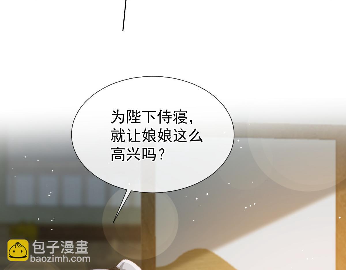 26 不讨厌碰你哦30