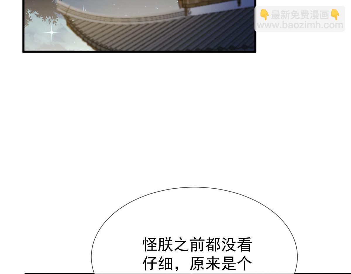 26 不讨厌碰你哦44