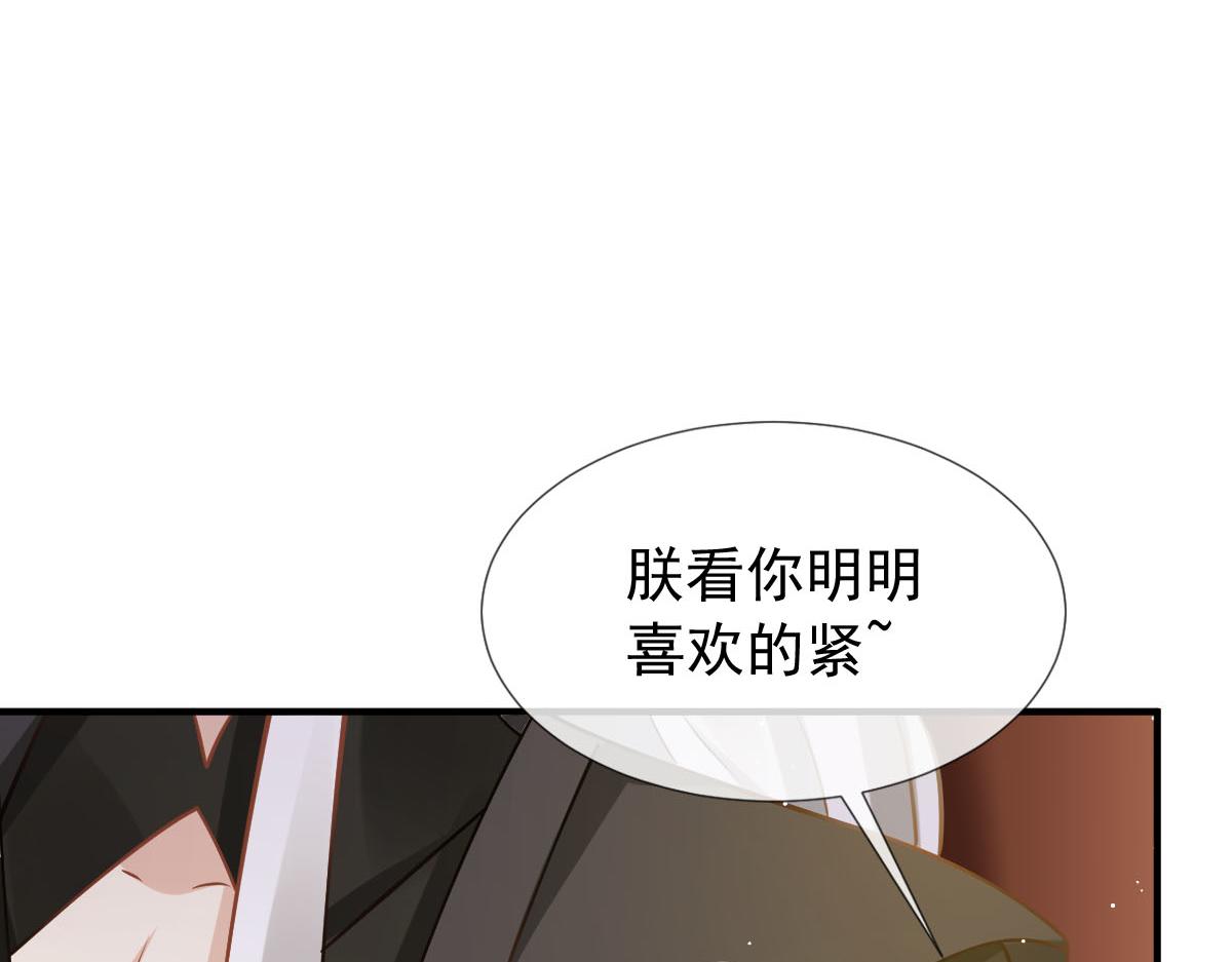 26 不讨厌碰你哦47