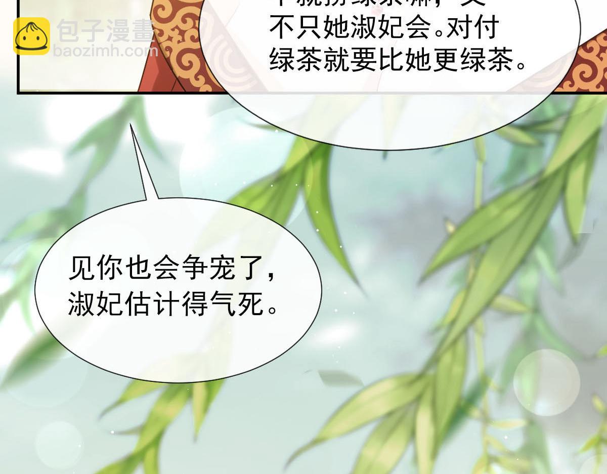 26 不讨厌碰你哦5