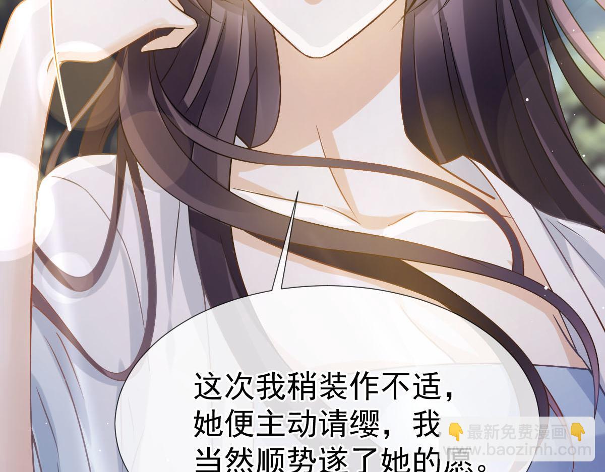 26 不讨厌碰你哦61