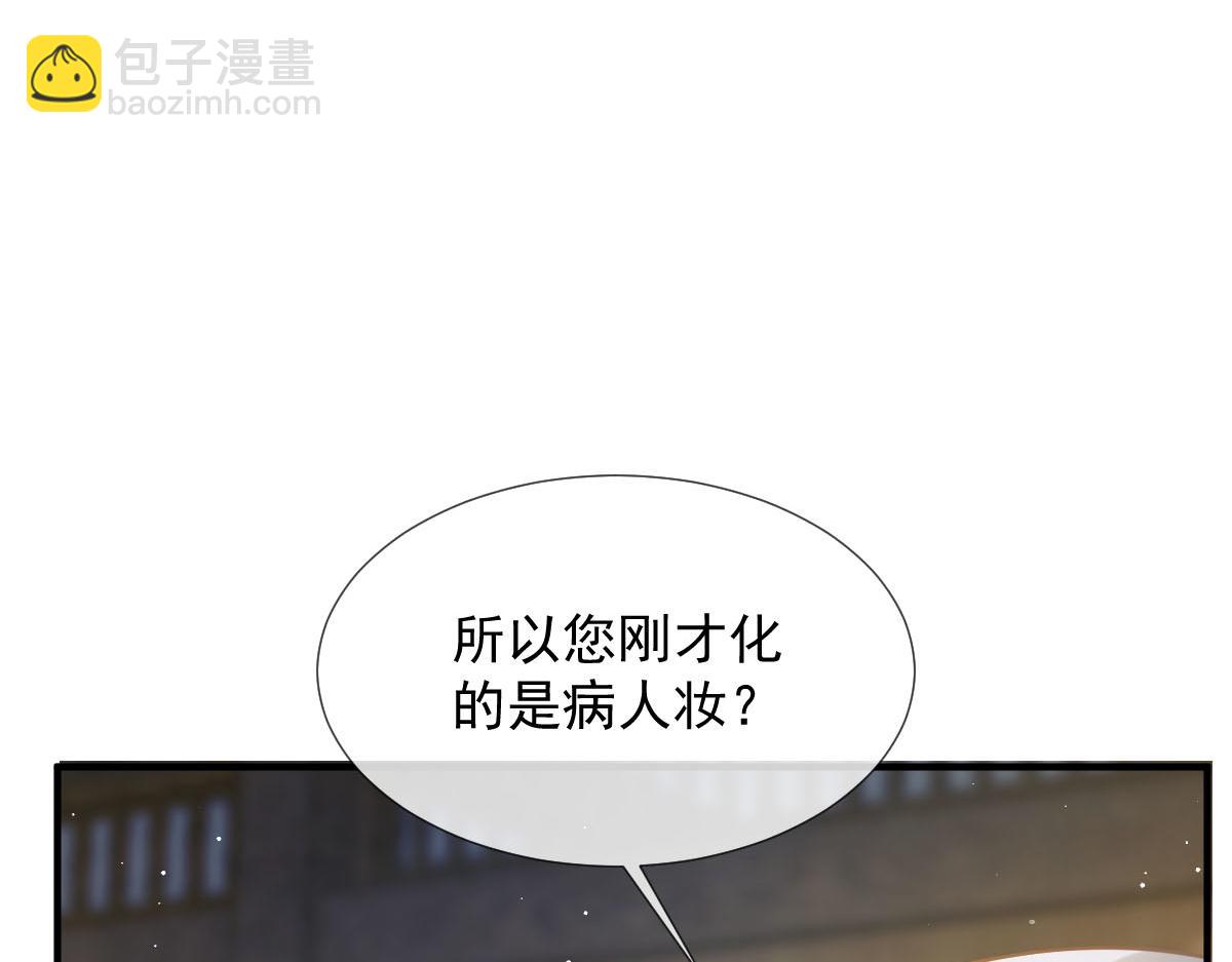 26 不讨厌碰你哦63