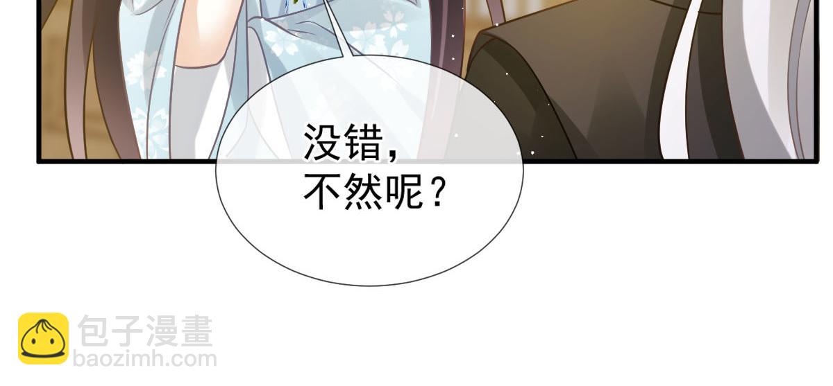 26 不讨厌碰你哦65