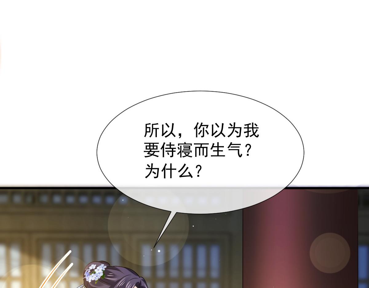 26 不讨厌碰你哦70