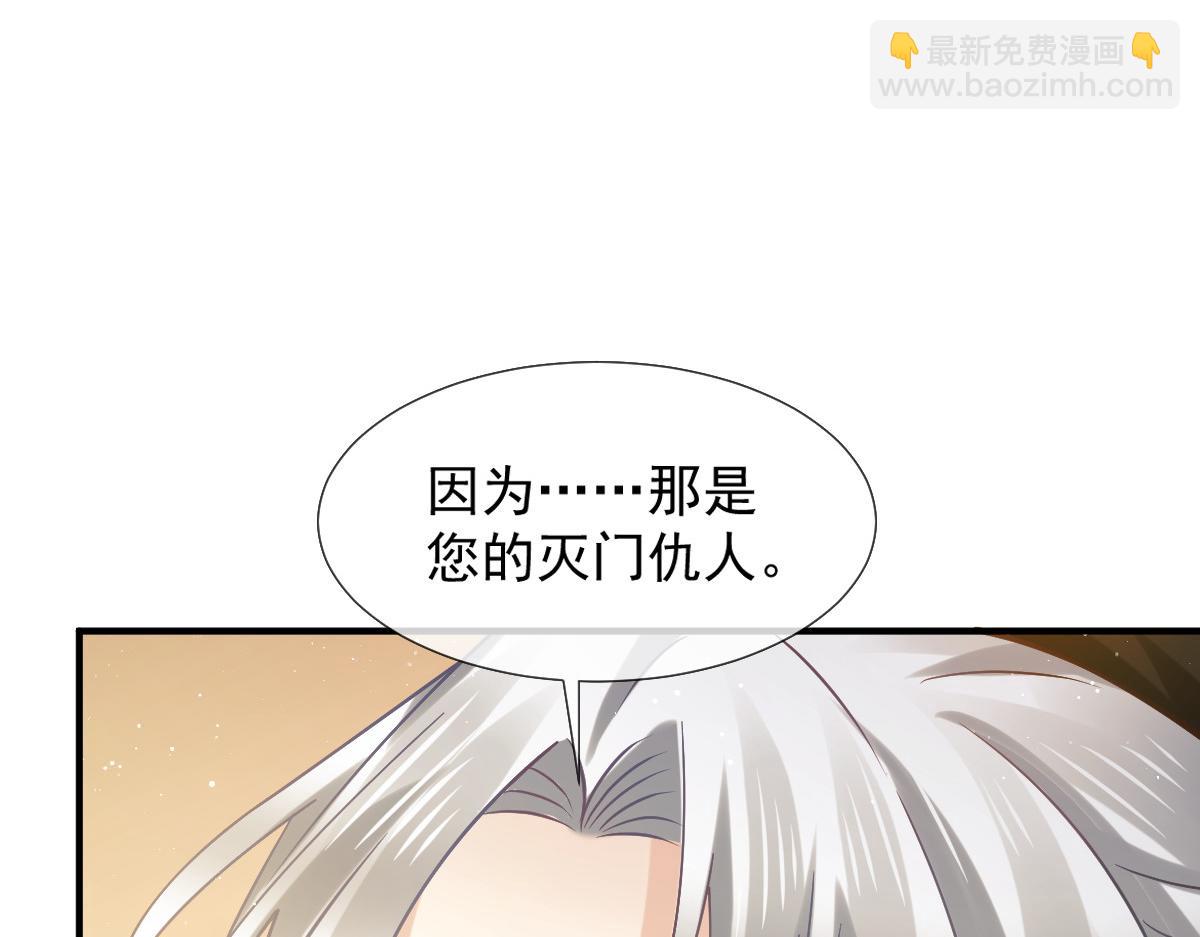 26 不讨厌碰你哦73