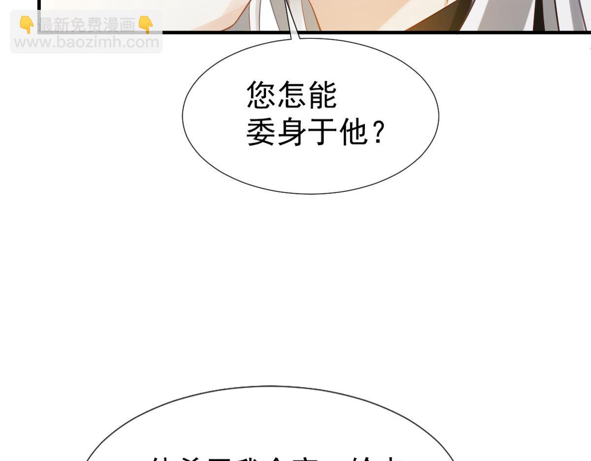 26 不讨厌碰你哦75