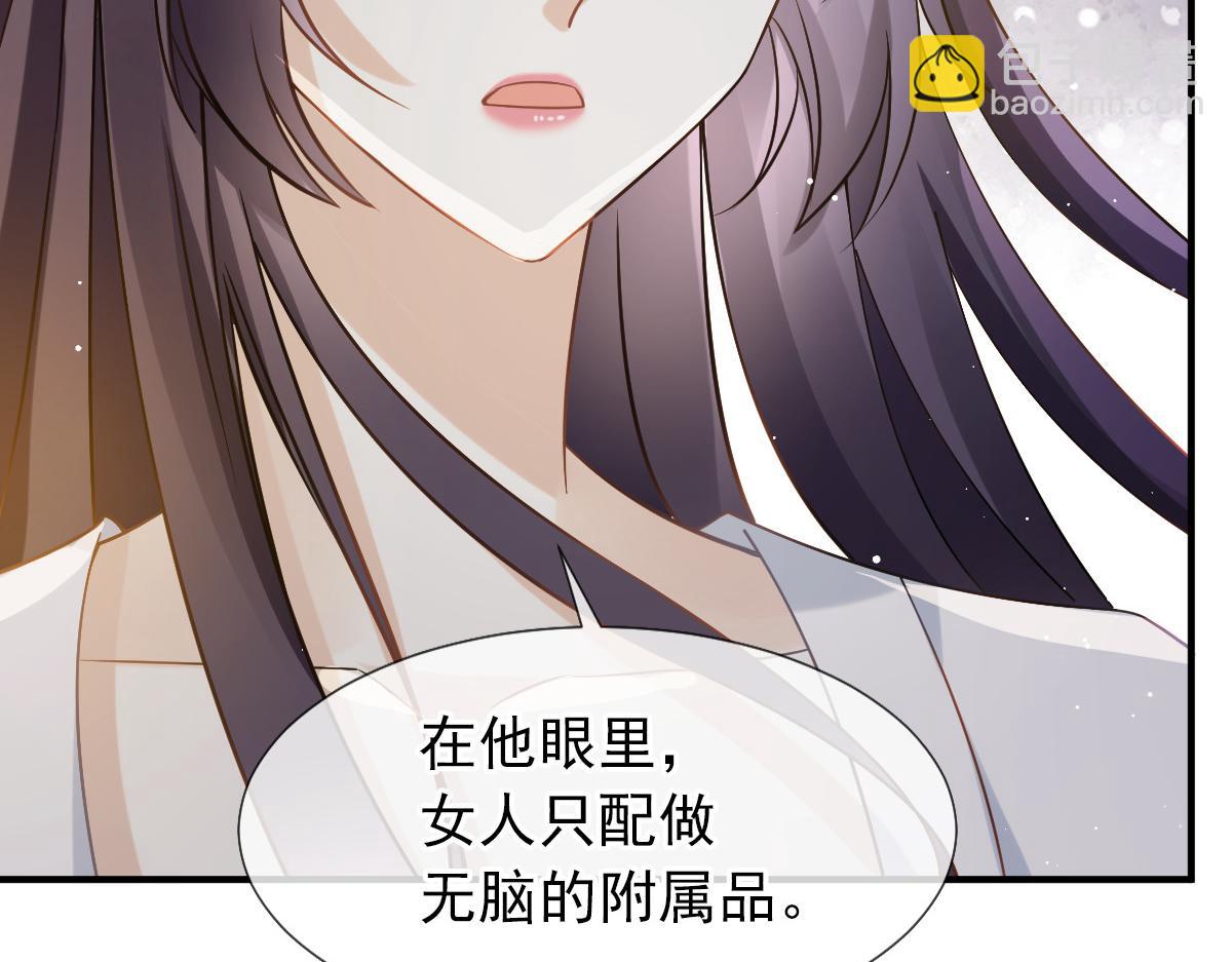 26 不讨厌碰你哦77