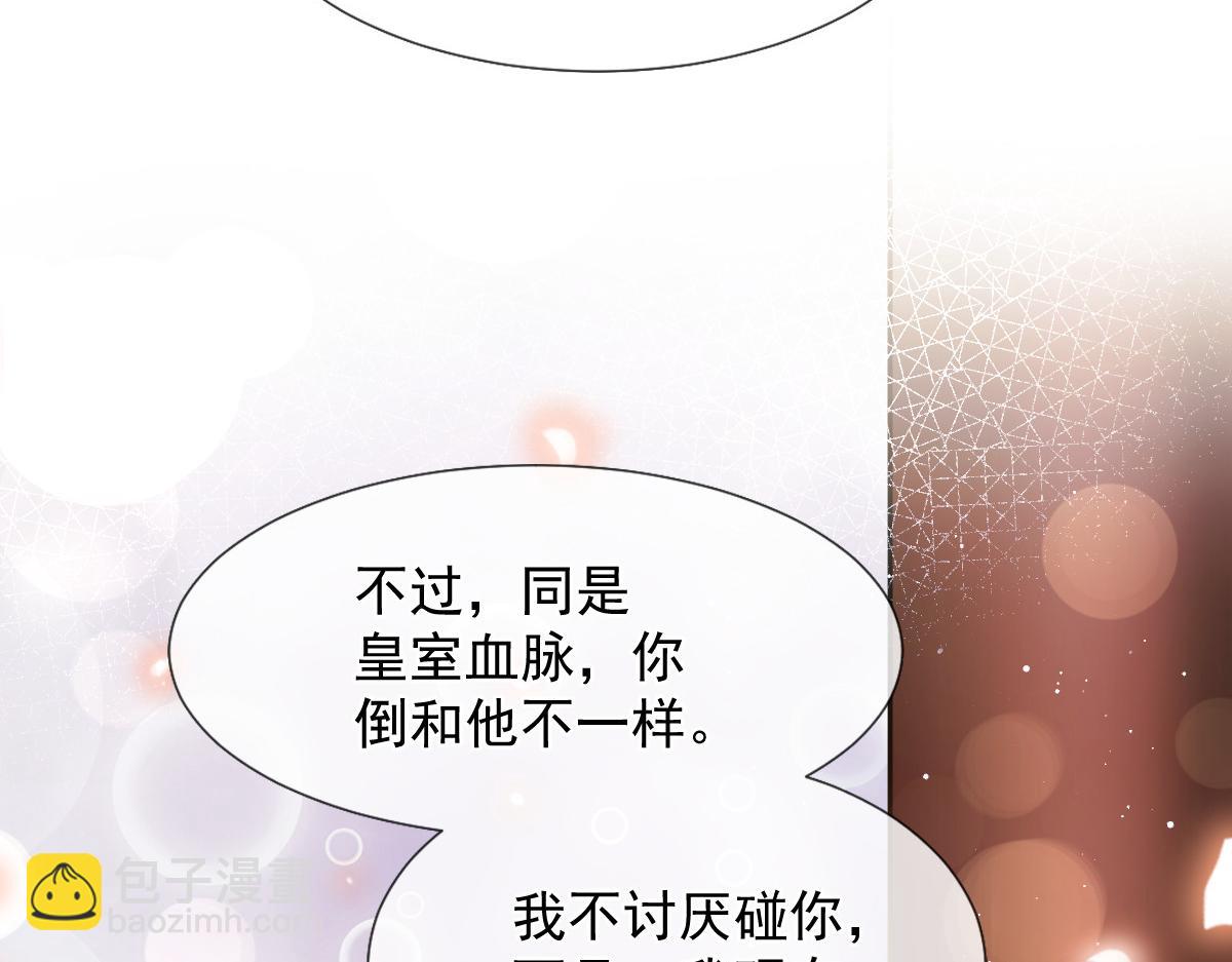 26 不讨厌碰你哦78