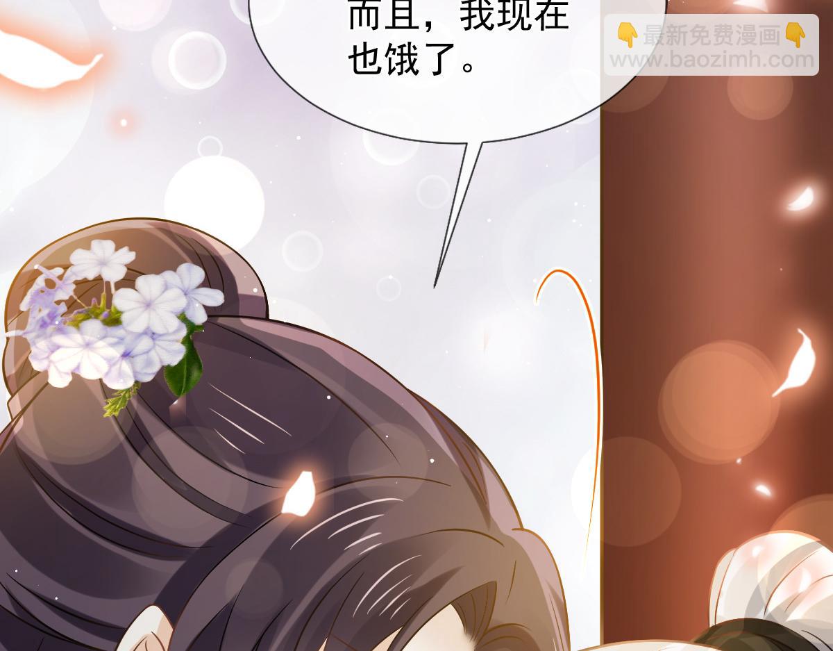 26 不讨厌碰你哦79