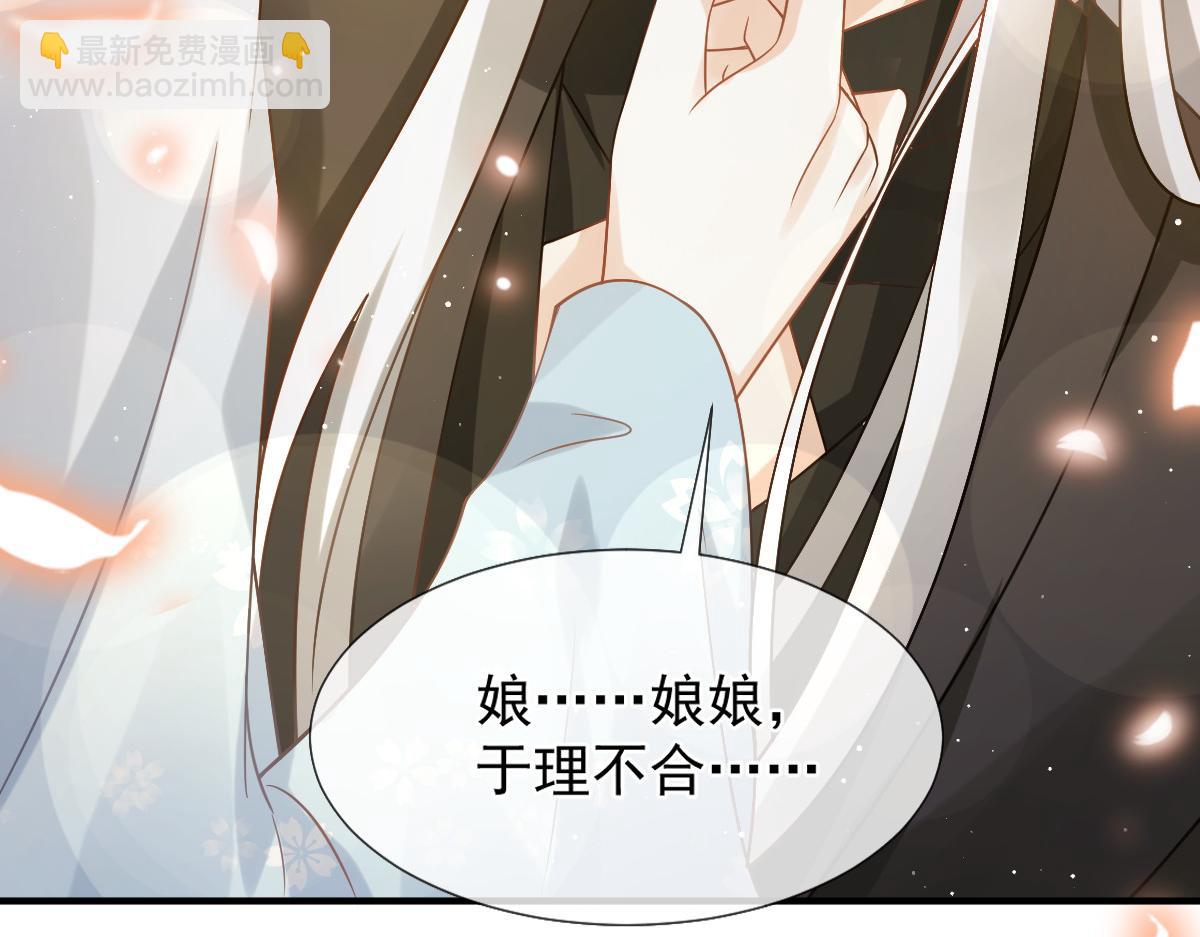 26 不讨厌碰你哦81