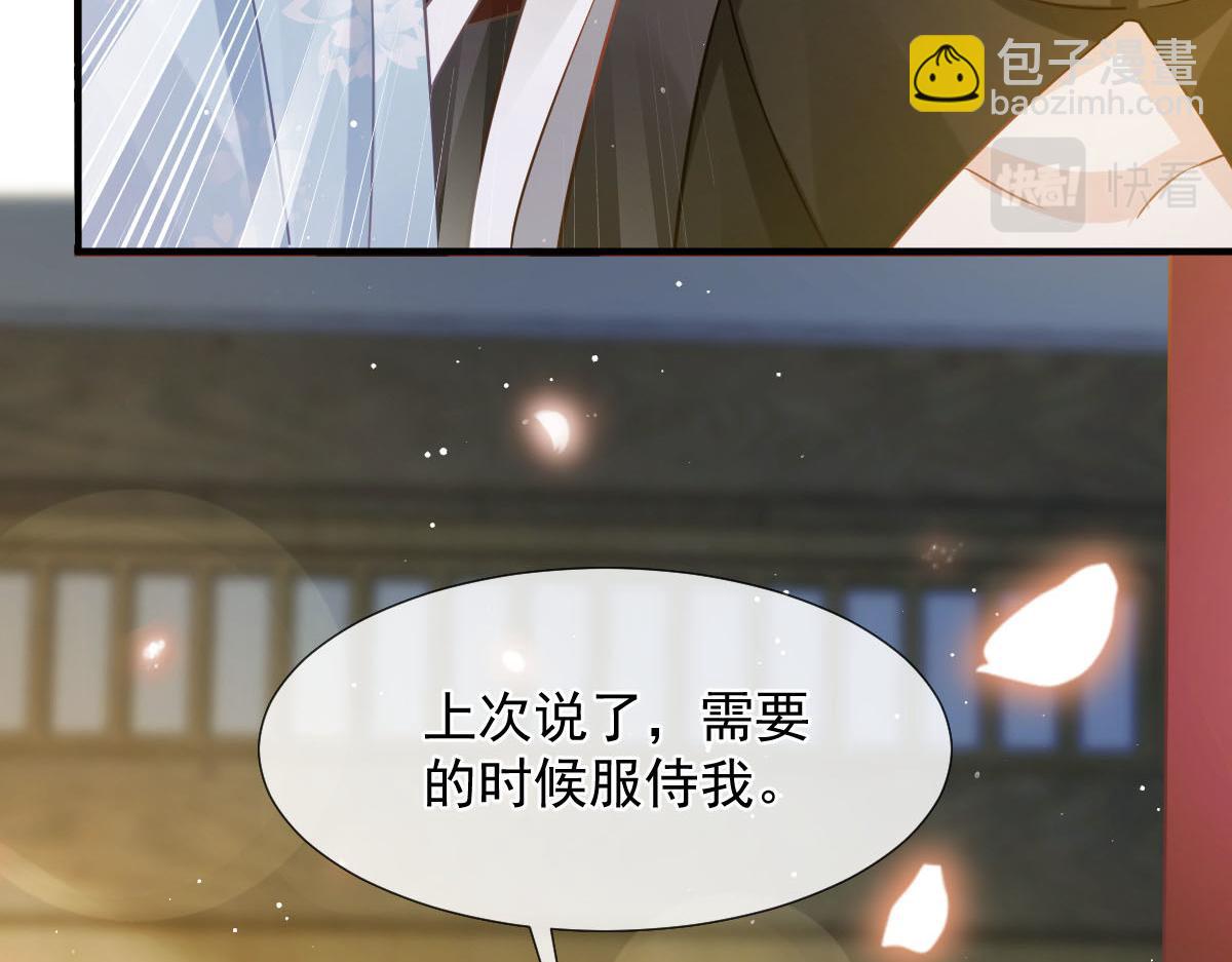 26 不讨厌碰你哦85