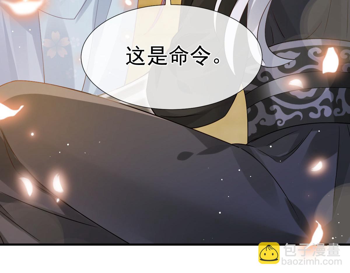 26 不讨厌碰你哦88