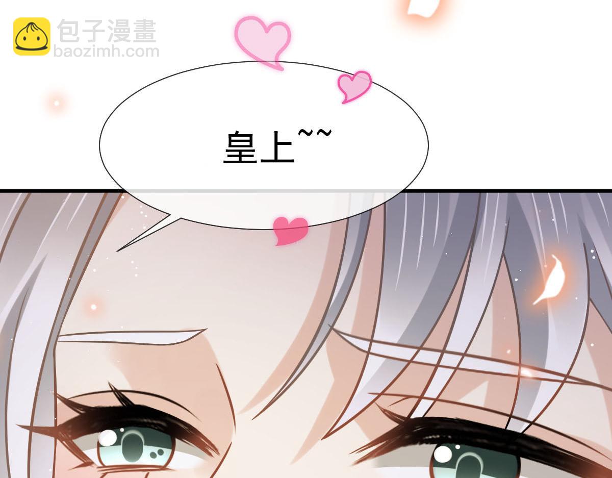 26 不讨厌碰你哦92