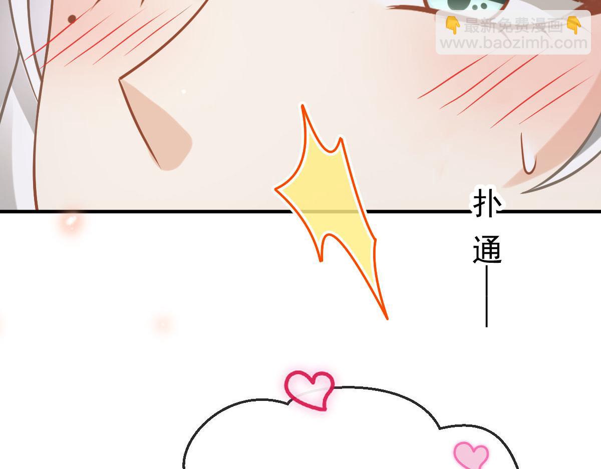 26 不讨厌碰你哦93