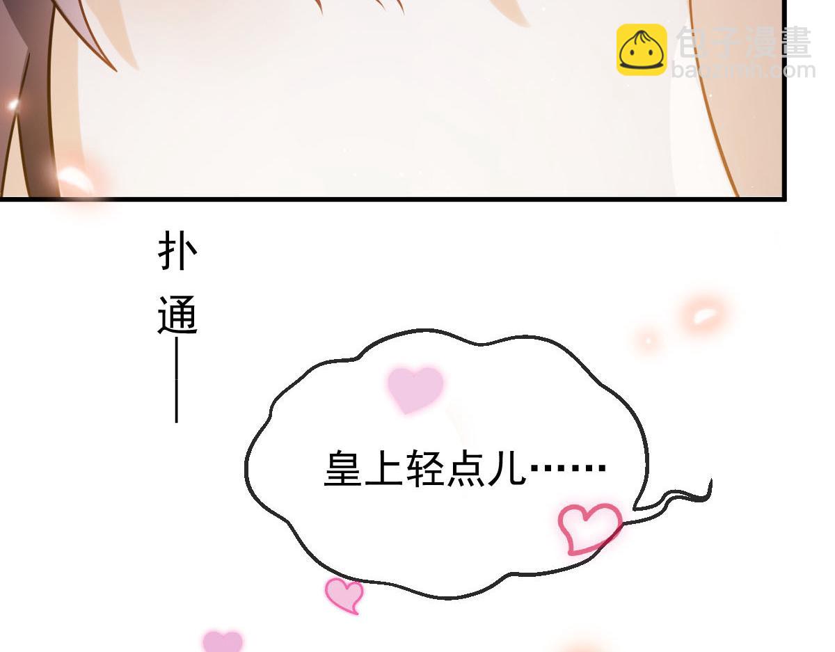 26 不讨厌碰你哦95