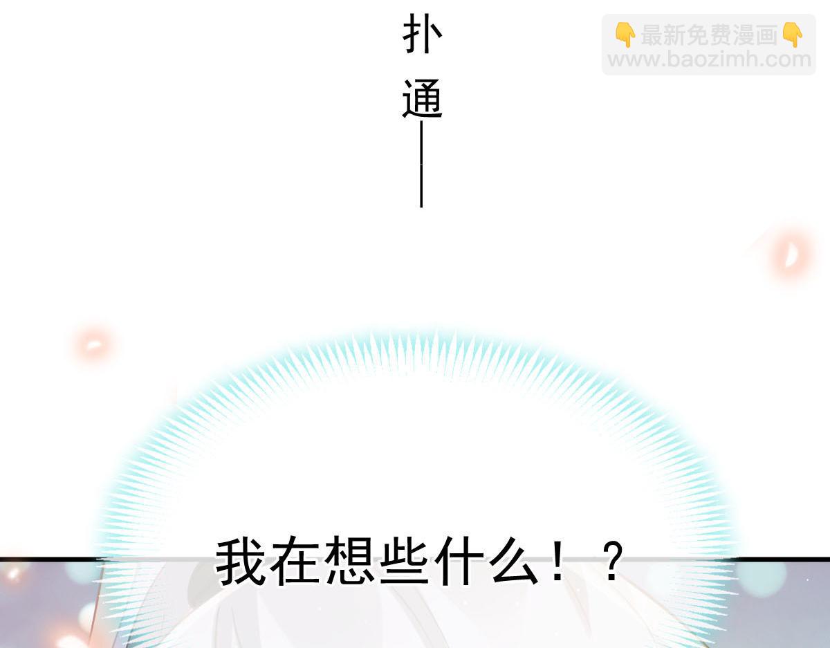 26 不讨厌碰你哦98