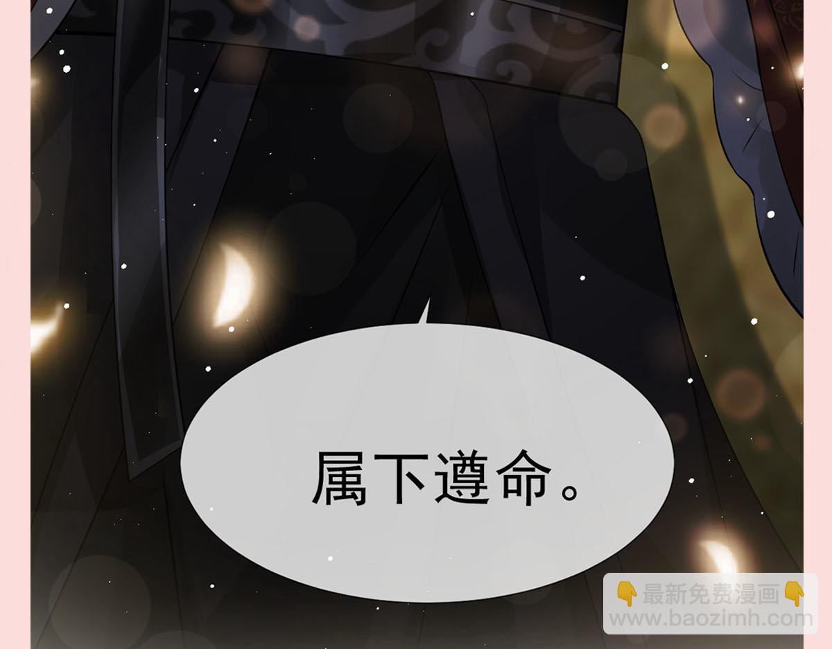 28 算计我？你嫩了点~109