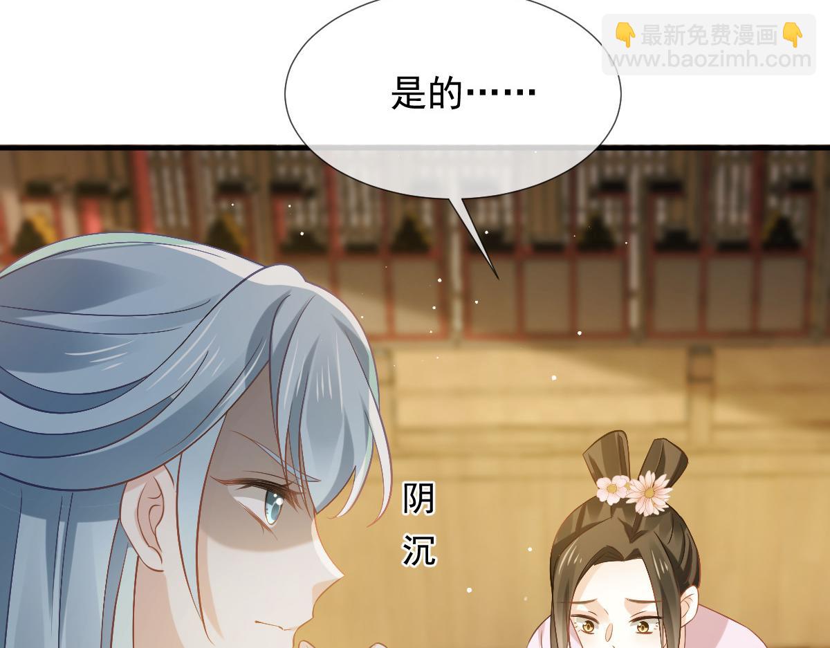 28 算计我？你嫩了点~11