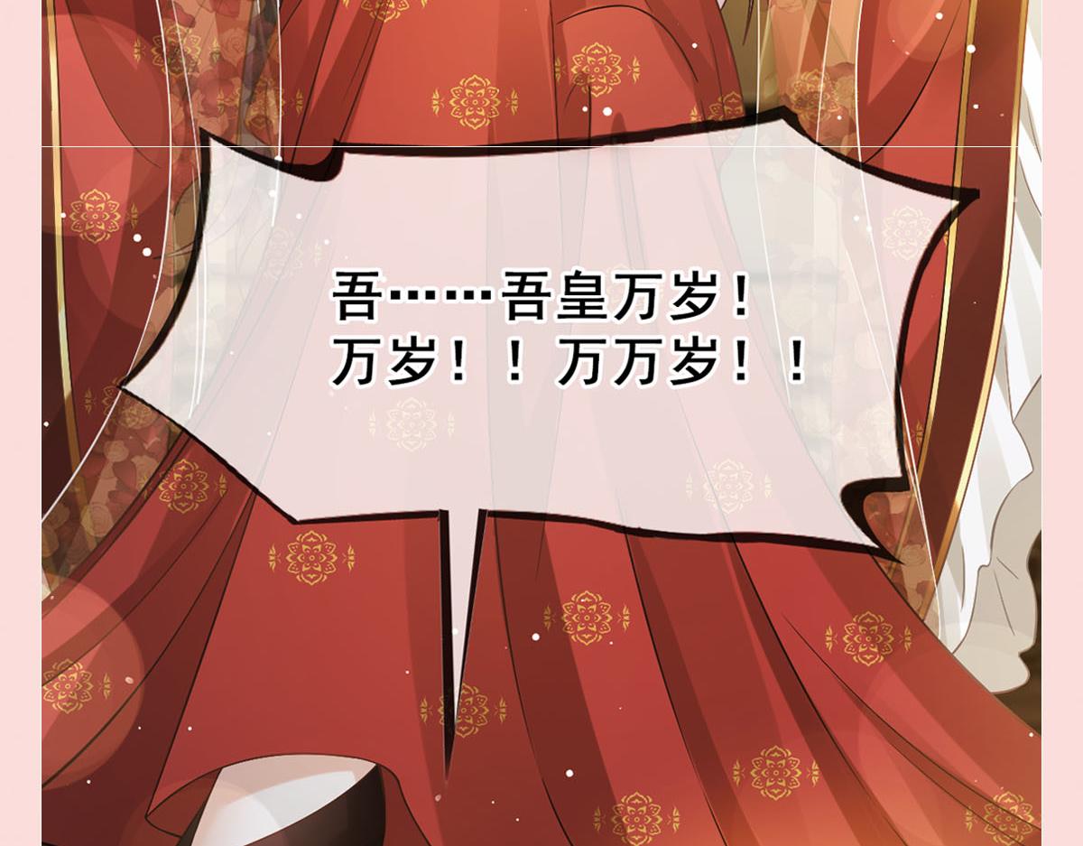 28 算计我？你嫩了点~113