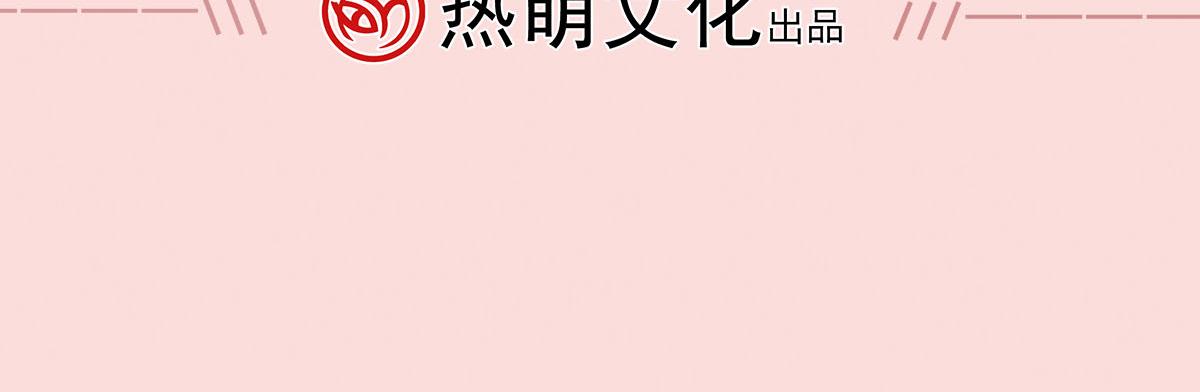 28 算计我？你嫩了点~116
