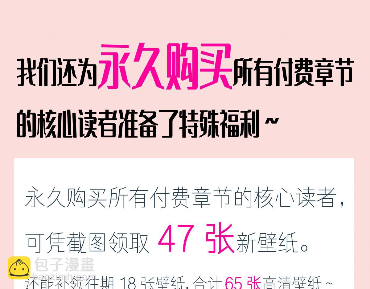 28 算计我？你嫩了点~117