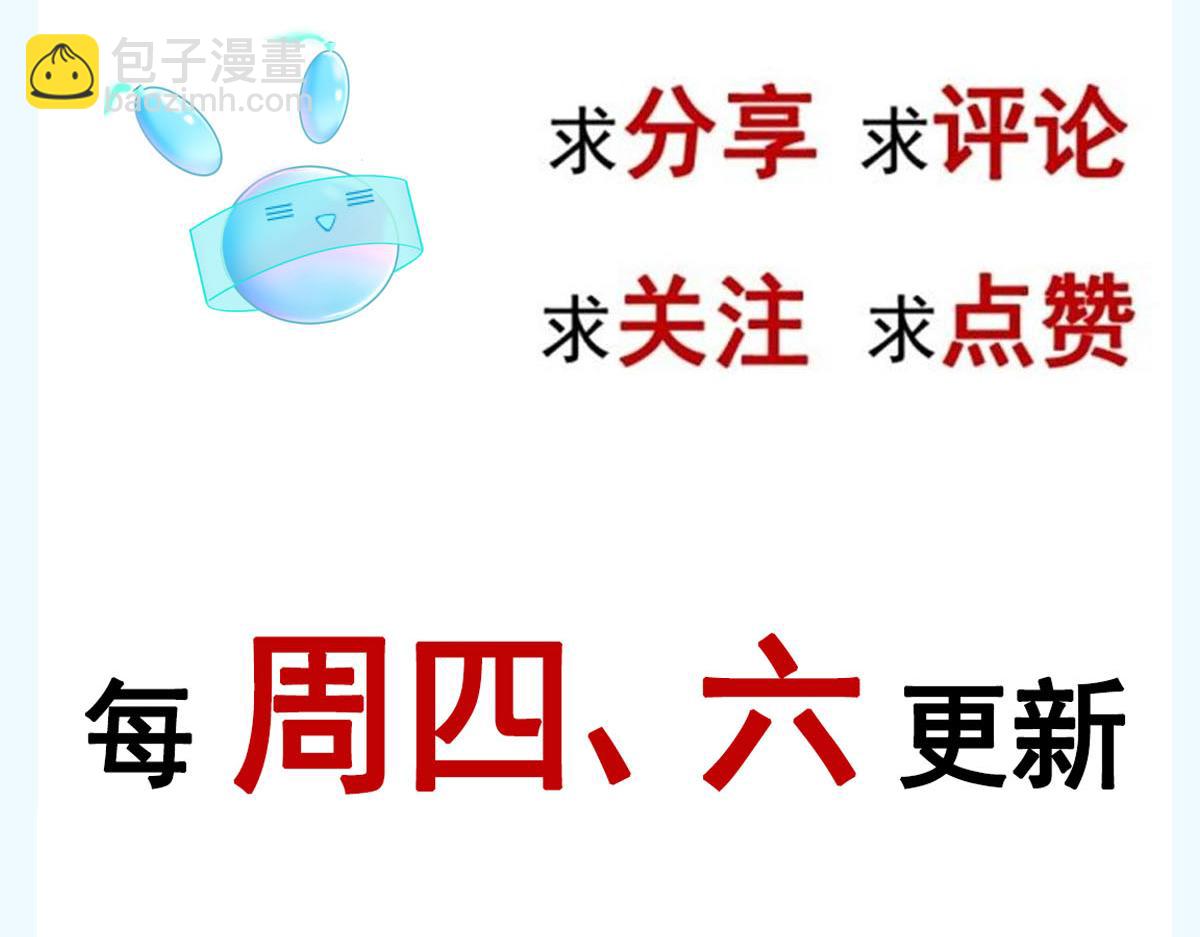 28 算计我？你嫩了点~122